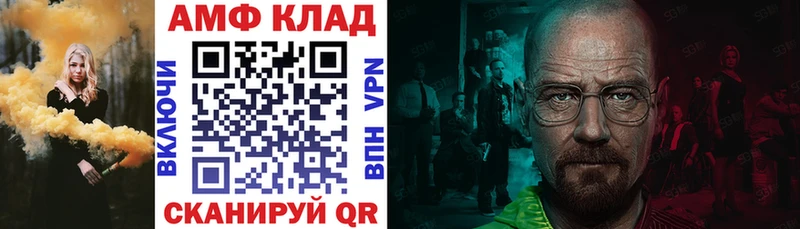 купить цена Кузнецк АМФ 98%
