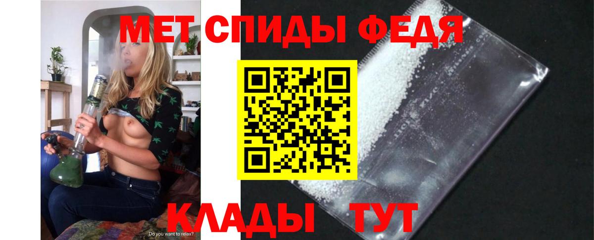 АМФЕТАМИН VHQ Кузнецк