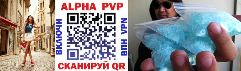 Alpha-PVP Crystall  Кузнецк 