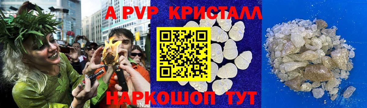 Alpha PVP СК Кузнецк