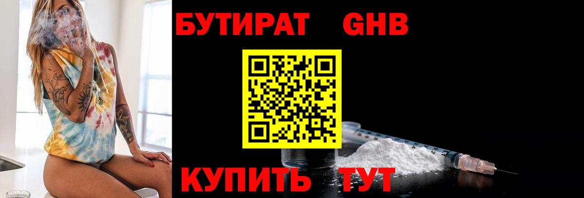 Бошки Шишки  МДМА  Вход с VPN  КОКАИН  ЭКСТАЗИ  ГАШИШ  Кузнецк  Мефедрон кристаллы 