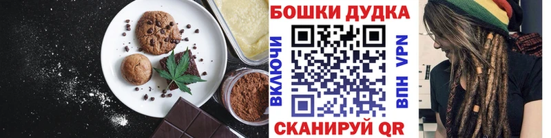 Cannafood марихуана  Кузнецк 