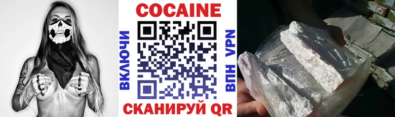 КОКАИН Колумбийский  Кузнецк 
