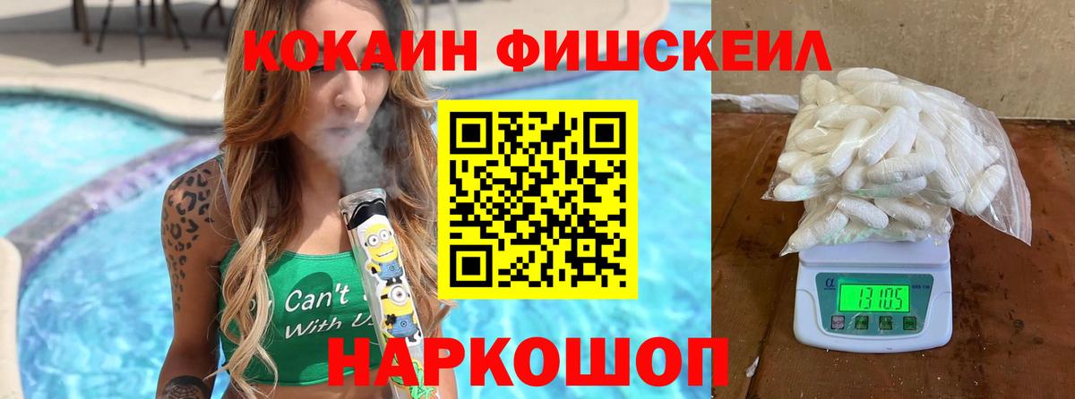 КОКАИН Боливия  COCAIN 97%  Вход с VPN  Кузнецк 