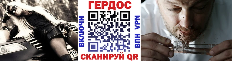 как найти закладки  Кузнецк  Героин герыч 
