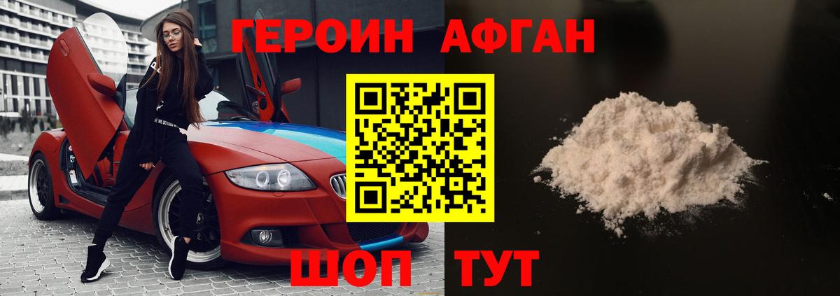 ГАШИШ Кузнецк