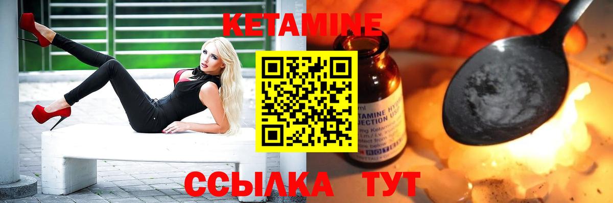 OMG как войти  Вход с VPN  Кузнецк  КЕТАМИН VHQ 