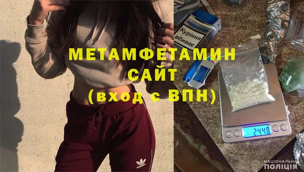 скорость Куйбышев