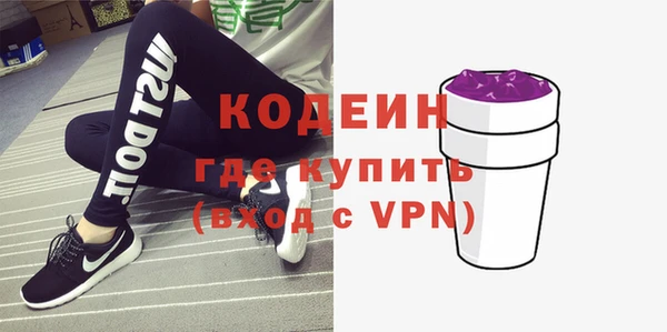 скорость Куйбышев