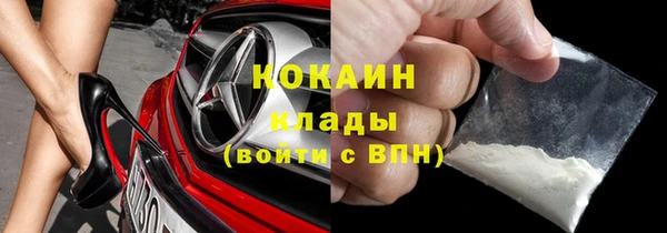 альфа пвп Хадыженск
