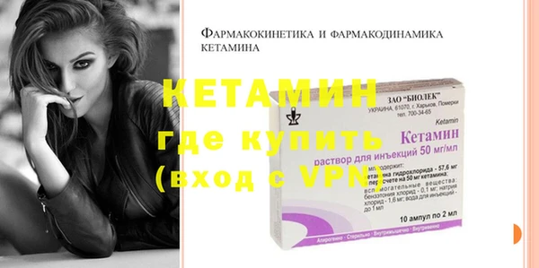 меф VHQ Корсаков