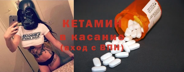 бутират Костерёво