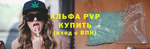 скорость Куйбышев