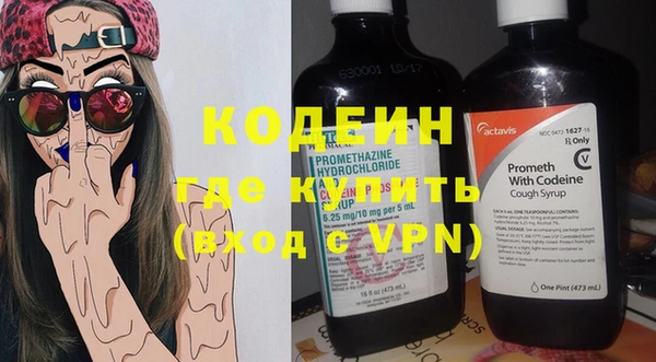 скорость Куйбышев