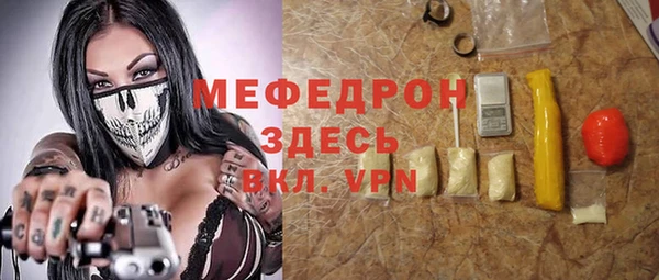 герыч Фурманов