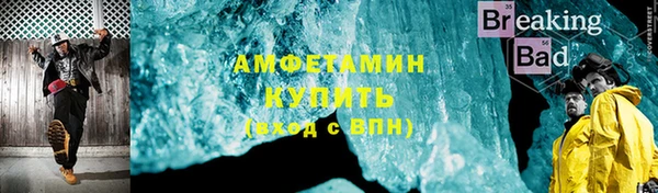 Альфа ПВП Лабытнанги