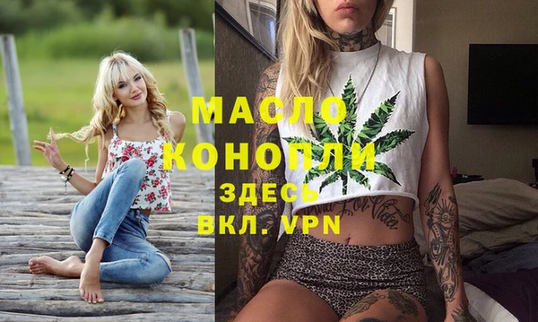 а пвп мука Покровск