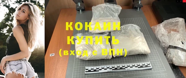меф VHQ Грязи