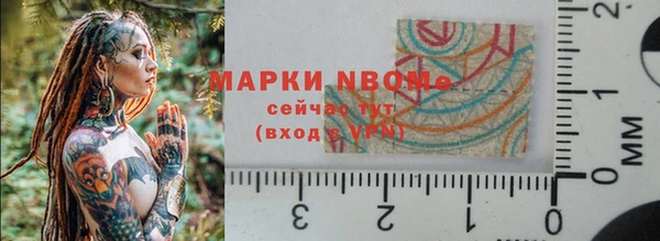 бутират Костерёво