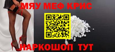 стаф Кумертау