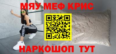 соль ск Краснознаменск