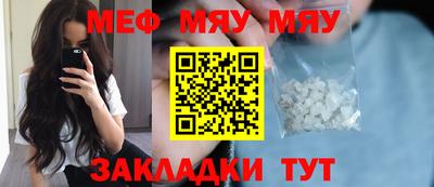 стаф Кумертау