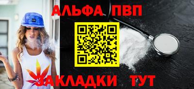 стаф Кумертау