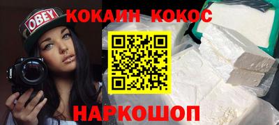 гашишное масло Краснокаменск