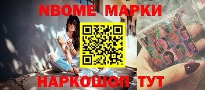 гашишное масло Краснокаменск