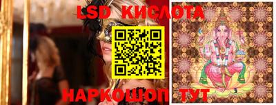 гашишное масло Краснокаменск
