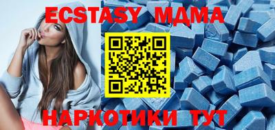 соль ск Кунгур