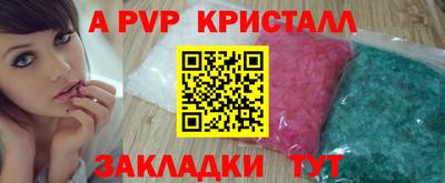 стаф Кумертау