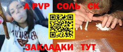 индика Кулебаки