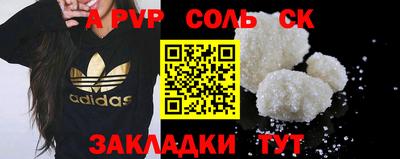 кокаин колумбия Краснодар