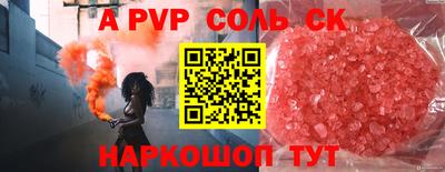 соль ск Кунгур