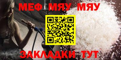индика Кулебаки