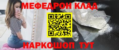 кокаин колумбия Краснодар