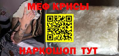 стаф Кумертау