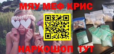 стаф Кумертау