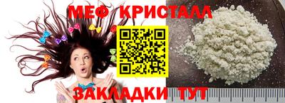 стаф Кумертау
