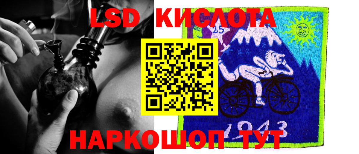 ЛСД экстази ecstasy Кузнецк