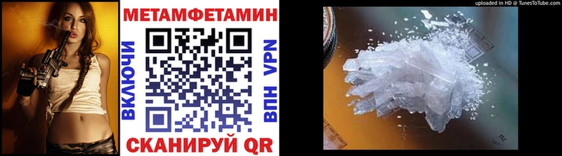 цена   hydra вход  Первитин Декстрометамфетамин 99.9%  Кузнецк 
