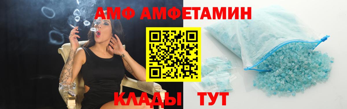Первитин кристалл Кузнецк
