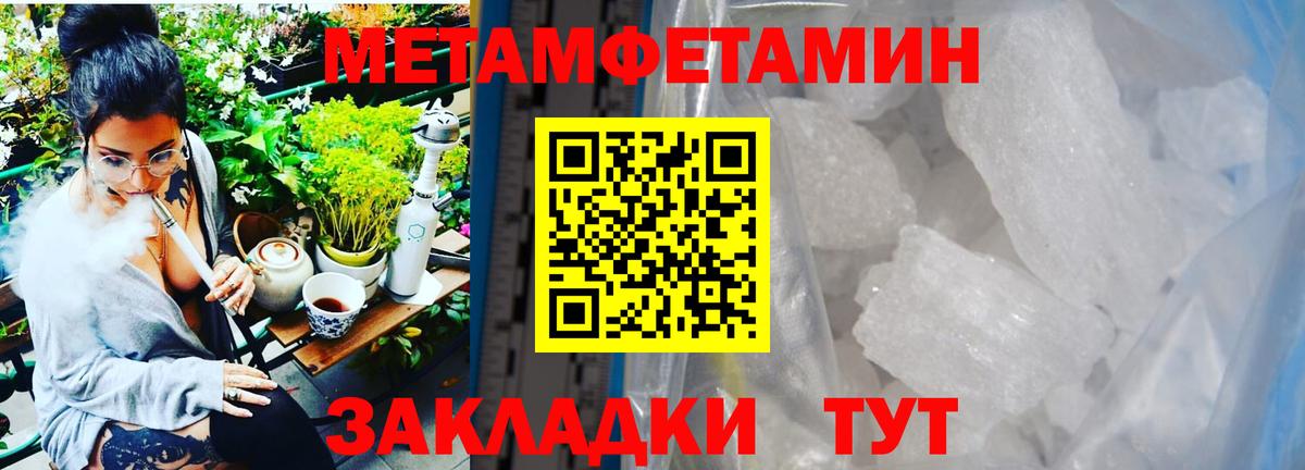 Первитин винт  Первитин винт  Вход с VPN  Кузнецк 