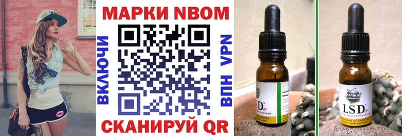 Наркотические марки 1500мкг kraken Кузнецк