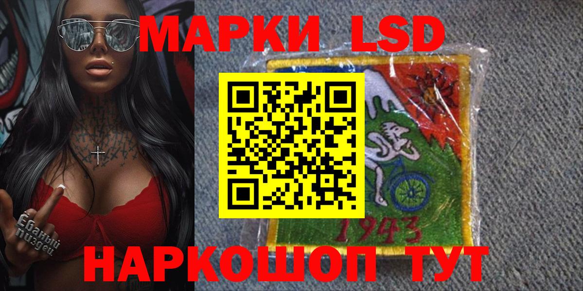Марки NBOMe  Наркотические марки 1,8мг  Наркотические марки 1,8мг  Вход с VPN  Кузнецк 