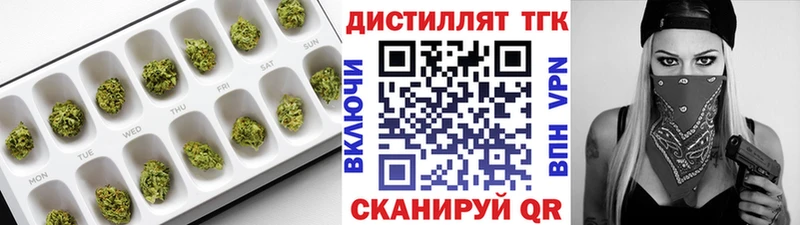 ТГК вейп  Кузнецк 