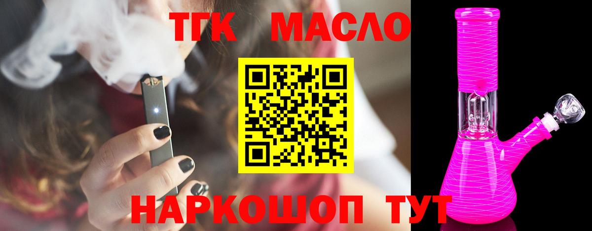 Дистиллят ТГК концентрат Кузнецк