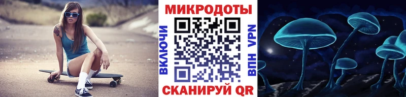 Псилоцибиновые грибы Magic Shrooms  Кузнецк 